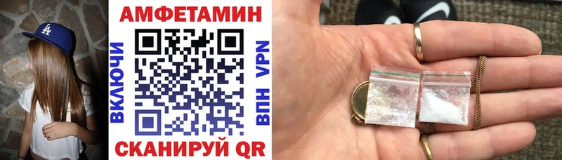 мега рабочий сайт  Мурино  Амфетамин 97%  закладка 