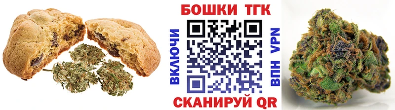 Canna-Cookies конопля Мурино