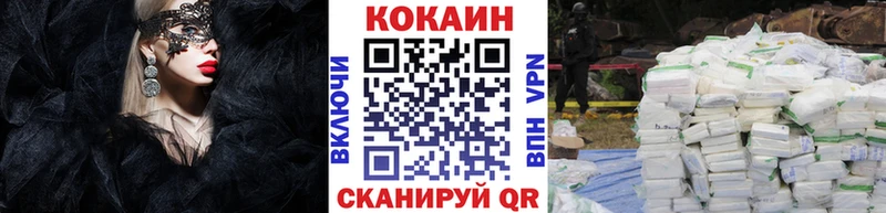 Кокаин Columbia  Мурино 