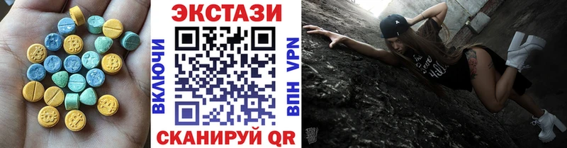 mega как зайти  наркошоп  Мурино  Экстази XTC 
