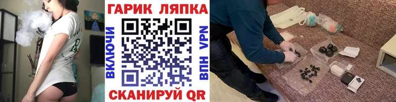как найти закладки kraken tor Гашиш Ice-O-Lator Мурино