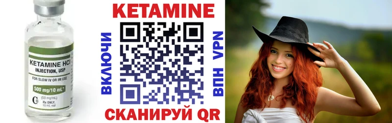 КЕТАМИН ketamine  Мурино 
