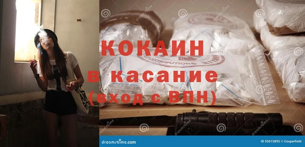 амфетамин Абдулино