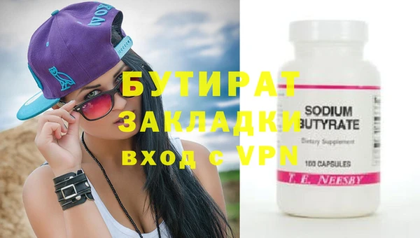 марихуана Абаза