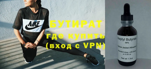 тгк Покровск