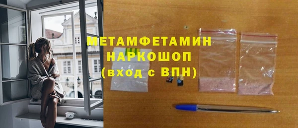 амфетамин Покров