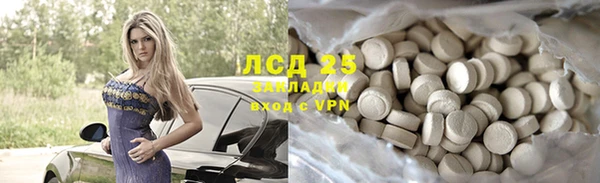 амфетамин Абдулино