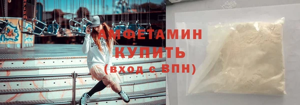 марихуана Абаза