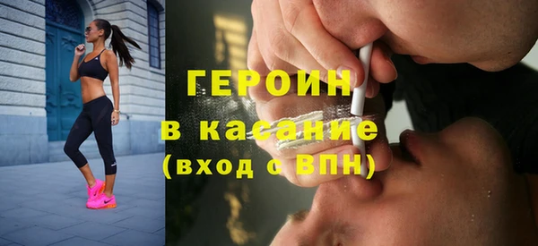 марихуана Абаза