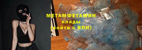 марихуана Абаза