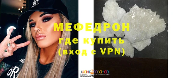 тгк Покровск