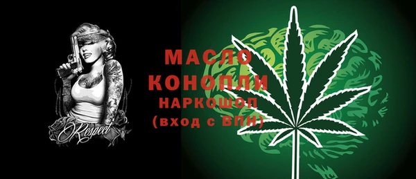 марихуана Абаза