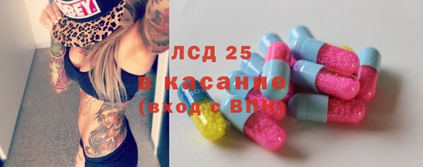 марихуана Абаза