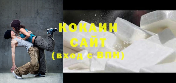 марихуана Абаза