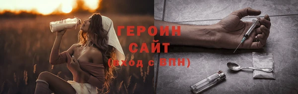 амфетамин Абдулино