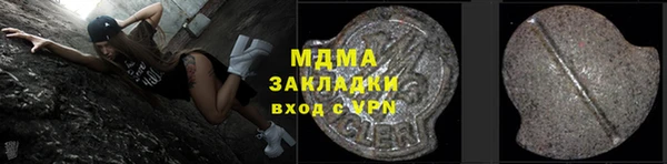 амфетамин Абдулино