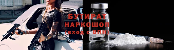 соль курить ск Абинск