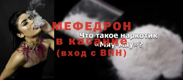 амфетамин Абдулино