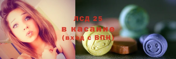 амфетамин Абдулино