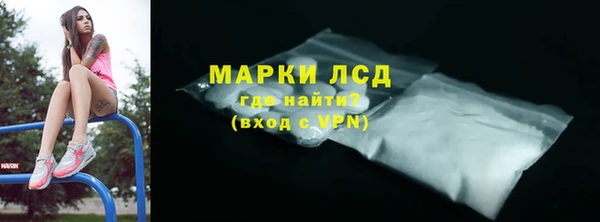 амфетамин Абдулино