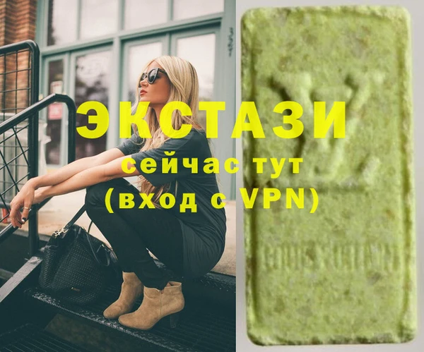 амфетамин Покров