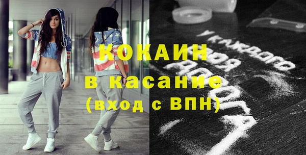 марихуана Абаза