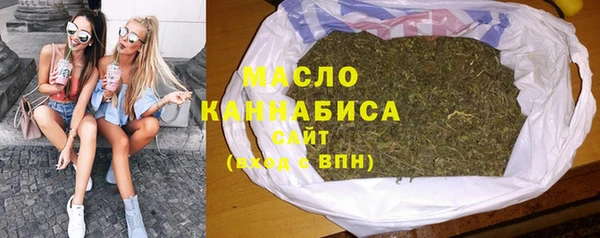 марихуана Абаза