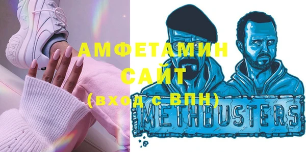 амфетамин Абдулино