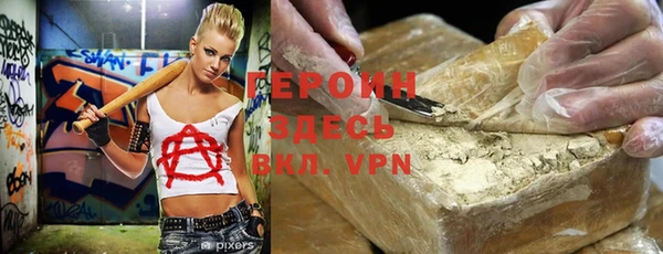 соль курить ск Абинск