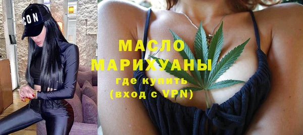 марихуана Абаза