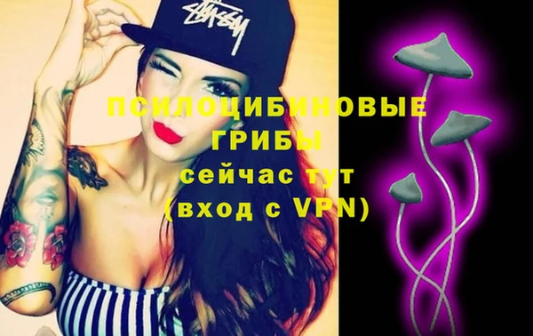 соль курить ск Абинск