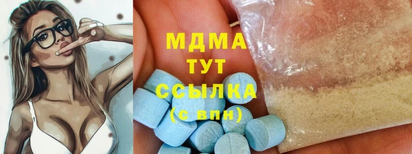 тгк Покровск