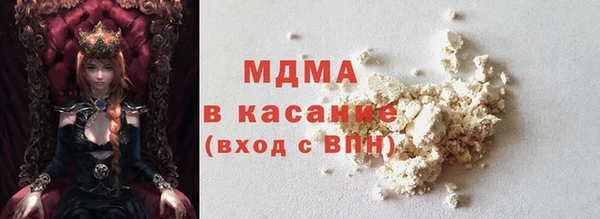 амфетамин Абдулино