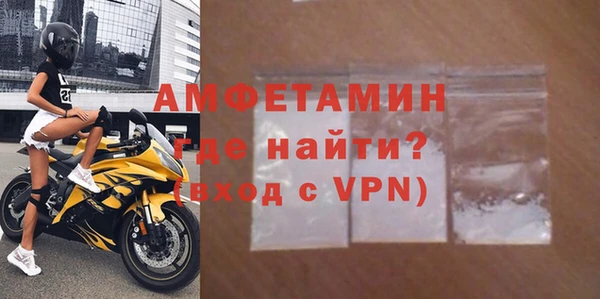 амфетамин Абдулино