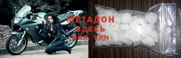 амфетамин Абдулино