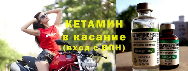 амфетамин Абдулино