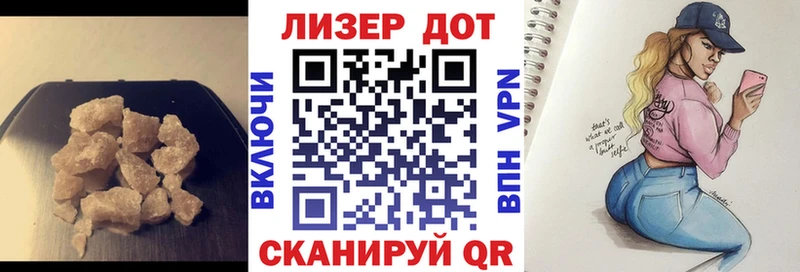 LSD-25 экстази кислота  Мурино 