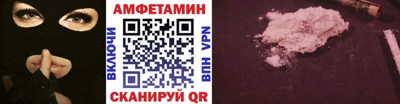 МЕТАМФЕТАМИН мет  где купить наркоту  Мурино 