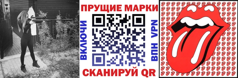 цены наркотик  Мурино  Марки N-bome 1,8мг 